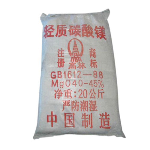 梧州玻璃用碳酸镁技术参数