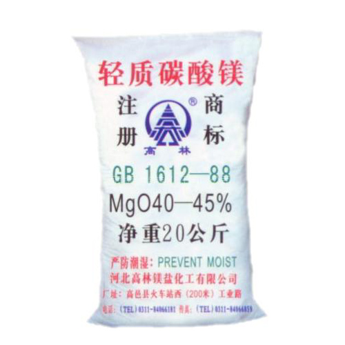 梧州涂料用碳酸镁技术指标